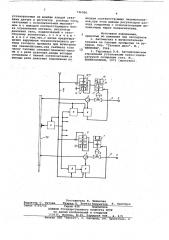 Автоматическая система регулирования производительности газовых скважин (патент 746086)