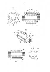 Способ снижения крутильной вибрации в скважине и соответствующее устройство (патент 2625682)