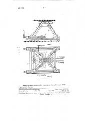 Устройство для установки угловых блоков (патент 74156)