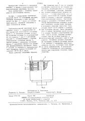 Турбомолекулярный вакуумный насос (патент 1232851)