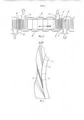 Вращающийся регенеративный воздухоподогреватель (патент 896323)