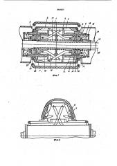Барабан для сборки и формования покрышек пневматических шин (патент 853937)