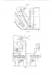 Экскаватор-дреноукладчик (патент 319251)