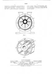 Жидкостнокольцевая вакуум-компрессорная машина (патент 552428)