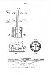 Вентиляционное устройство (патент 935679)