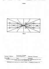 Вибрационный грохот (патент 1695999)