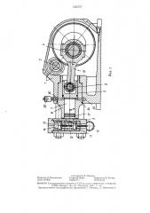 Плунжерный насос (патент 1355757)