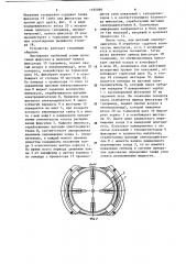 Устройство для испытания форсунок (патент 1185099)