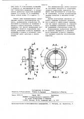 Устройство для контактной точечной сварки арматурных каркасов (патент 1234115)