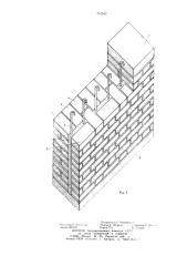 Кирпичная стена (патент 742552)
