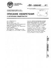Способ исследования органов мочеполовой системы при экстирпации матки с придатками (патент 1255107)