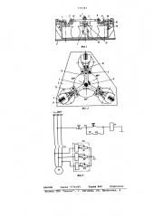 Релейное устройство (патент 775783)