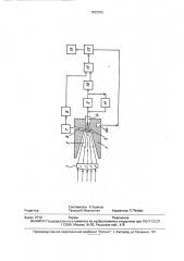 Устройство для бесконтактного измерения температуры (патент 1835055)