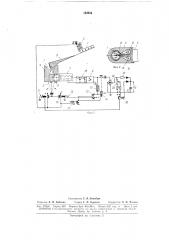 Устройство для отбраковки ампул, заполhehhfjix жидкостью с механическити включенияали (патент 164934)