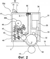 Проявляющий картридж и электрографическое устройство формирования изображения (патент 2569788)