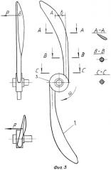 Аэромеханический воздушный винт (патент 2465173)