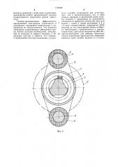 Электрическая машина (патент 1149352)