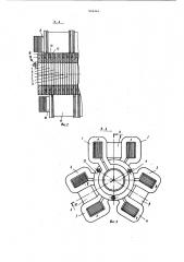 Электропривод (патент 936261)