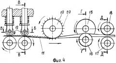 Ножеточка и устройства для ее изготовления (патент 2291045)