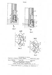 Буровой снаряд (патент 945365)