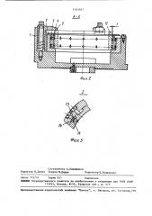 Устройство для установки деталей (патент 1463402)