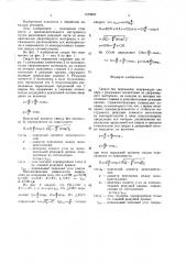 Сверло без перемычки (патент 1579647)