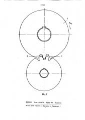 Зубчатый обкатной инструмент (патент 893360)