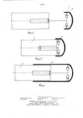 Оправка для изготовления полых изделий из полимерных материалов (патент 766879)