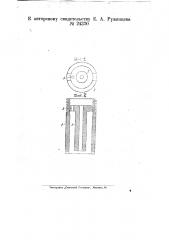 Электромагнитный прибор для удаления из скважин дробовой пыли (патент 24370)