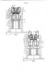 Кривошипный пресс-автомат с нижним приводом (патент 1070029)