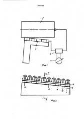 Устройство для определения темпе-ратуры в зоне резания (патент 509344)