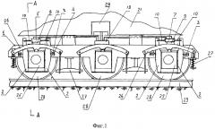 Тепловозная тележка челюстная (патент 2551870)