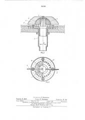 Воронка для внутреннего водостока (патент 482540)