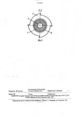 Валок устройства для измельчения материалов (патент 1703462)