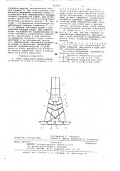 Опора податливой рамной крепи (патент 652312)