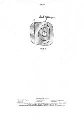 Фреза (патент 1537411)