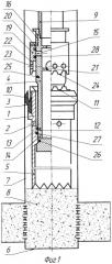 Устройство для очистки и промывки скважины (патент 2278953)