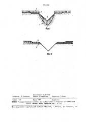 Способ закрепления оврагов (патент 1565360)