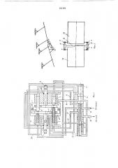 Механизм привода двухсекционных грохотов (патент 211191)