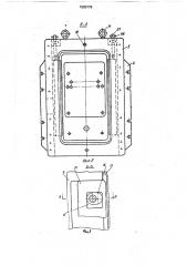 Универсальный блок для сменных пакетов литья под давлением (патент 1593779)
