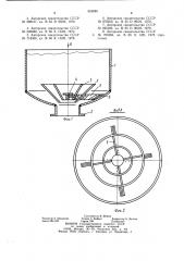 Резервуар (патент 952689)