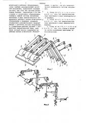 Стенд для испытания рабочего оборудования одноковшовых экскаваторов (патент 1460646)