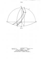 Способ нарезания зубчатых колес (патент 992139)