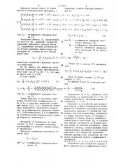 Устройство для измерения модуля и фазы комплексного коэффициента отражения свч-двухполюсника (патент 1317369)