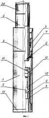 Разъединяющее устройство гарипова (патент 2385407)