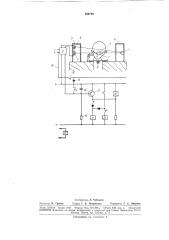 Устройство для управления бревносбрасывателями на сортировочном транспортере (патент 184718)