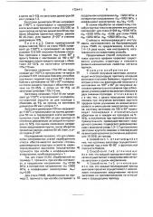 Способ получения заготовок (патент 1724411)
