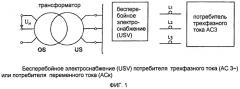 Способ изготовления пленок из термопластичных пластмасс (патент 2486057)