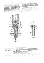 Устройство для испытания пластов (патент 1372037)