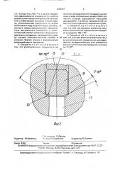 Секция распределительного топливного насоса (патент 1694967)